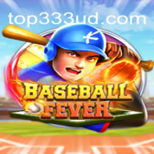 Explorando o Mundo Empolgante de BaseballFever com 333UD.com